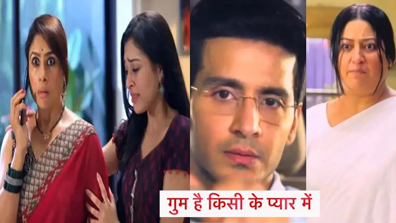 Ghum Hai Kisikey Pyaar Meiin Today Episode: मोहित की दूसरी शादी का खुलेगा सच, इस शख्स की मौत से टूट तेजू का दिल...