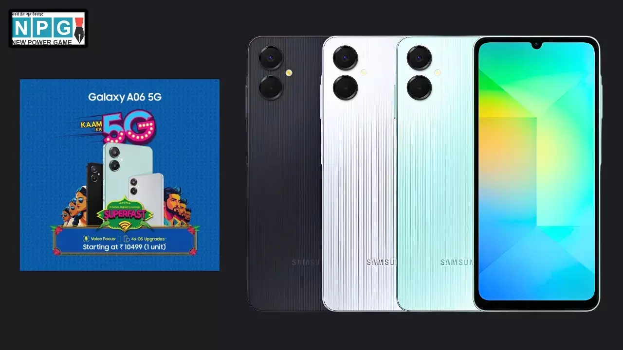 अब 5G हर किसी के हाथ में, Samsung ने ₹10,499 में लॉन्च किया Galaxy A06 5G फोन, मिलेगी 5000mAh बैटरी और 50MP कैमरा अब 5G हर किसी के हाथ में, Samsung ने ₹10,499 में लॉन्च किया Galaxy A06 5G फोन, मिलेगी 5000mAh बैटरी और 50MP कैमरा