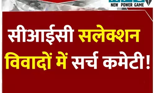 CG CIC Salection: जूनियर IAS अफसरों को दिया गया बॉस का आवेदन जांचने का जिम्मा, GAD ने बनाई CIC सर्च कमेटी...