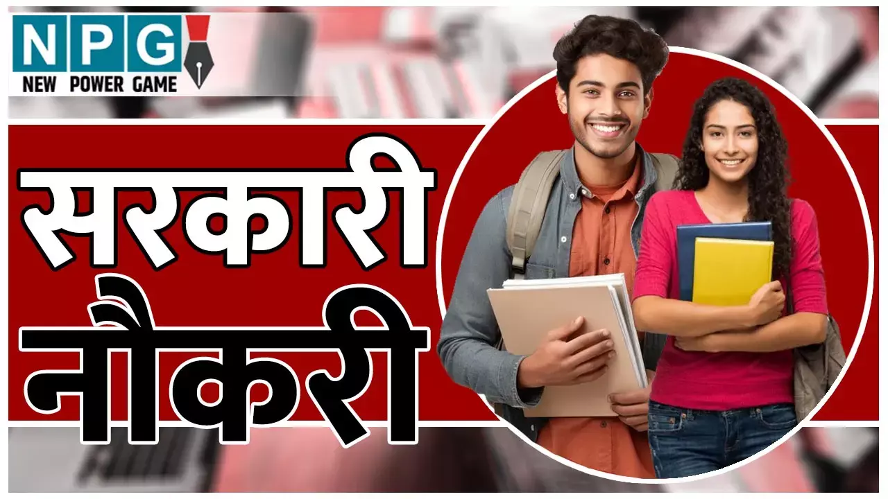 Nagar Sainik Recruitment: लिखित भर्ती परीक्षा और आवेदन करने की अंतिम तारीख की घोषणा, चार जिलों में परीक्षा केंद्र, देखें पूरी डिटेल्स Nagar Sainik Recruitment: लिखित भर्ती परीक्षा और आवेदन करने की अंतिम तारीख की घोषणा, चार जिलों में परीक्षा केंद्र, देखें पूरी डिटेल्स