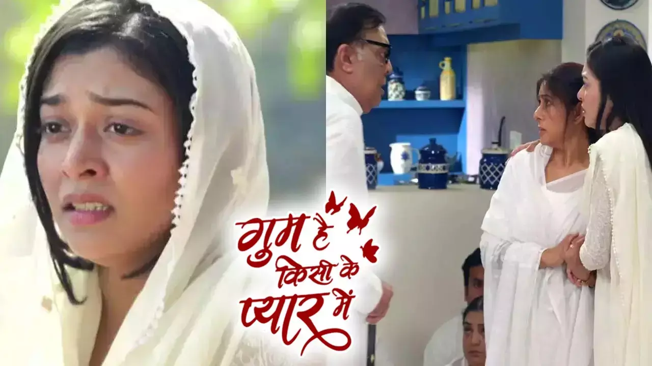 Ghum Hai Kisikey Pyaar Meiin Today Episode: मोहित का पिता डालेगा तेजू के पैरों में बेडियां, अंतिम संस्कार से पहले होगा बड़ा हंगामा...