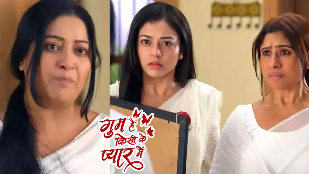 Ghum Hai Kisikey Pyaar Meiin Today Episode: मुक्ता को बेशर्म औरत का दर्जा देगी लक्ष्मी! शो में आएगा ये धमाकेदार ट्विस्ट... Ghum Hai Kisikey Pyaar Meiin Today Episode: मुक्ता को बेशर्म औरत का दर्जा देगी लक्ष्मी! शो में आएगा ये धमाकेदार ट्विस्ट...