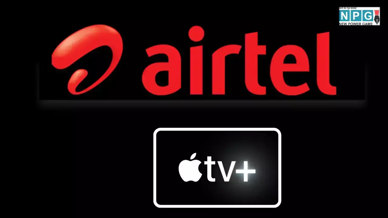 Airtel यूजर्स के लिए बड़ी खुशखबरी! इन प्लान्स के साथ 6 महीने तक मिलेगा Apple TV+ फ्री, जानें पूरी डिटेल्स Airtel यूजर्स के लिए बड़ी खुशखबरी! इन प्लान्स के साथ 6 महीने तक मिलेगा Apple TV+ फ्री, जानें पूरी डिटेल्स