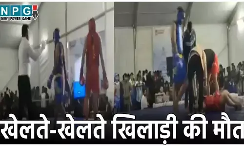 Wushu Champion Mohit Sharma Death: वुशू चैंपियन को रिंग में ही आया हार्ट अटैक, खेलते-खेलते हुई मौत, देखें मौत का लाइव वीडियो...