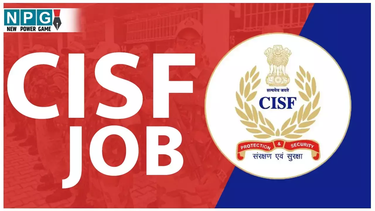 CISF Job News: CISF में नौकरी पाने का जबरदस्त मौका: 70 हजार से ज्यादा मिलेगा वेतन, इतने आयु वाले करें आवेदन...