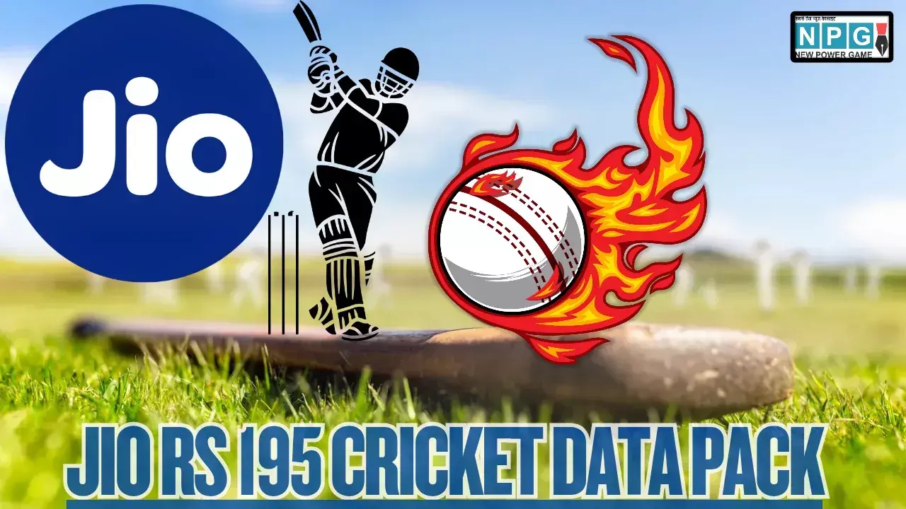 Jio ने पेश किया धमाकेदार 195 रुपये का क्रिकेट डाटा पैक, मिलेगा 90 दिनों के लिए Jio Hotstar सब्सक्रिप्शन मुफ्त, जानें पूरी डिटेल्स