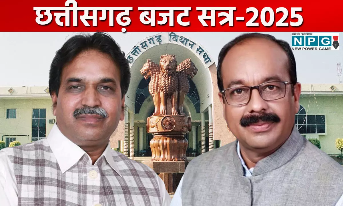 Chhattisgarh Assembly Budget Session 2025: राजेश मूणत का अमृत जल जीवन मिशन पर बड़ा हमला, अफसरों को खड़े किया कटघरे में Chhattisgarh Assembly Budget Session 2025: राजेश मूणत का अमृत जल जीवन मिशन पर बड़ा हमला, अफसरों को खड़े किया कटघरे में