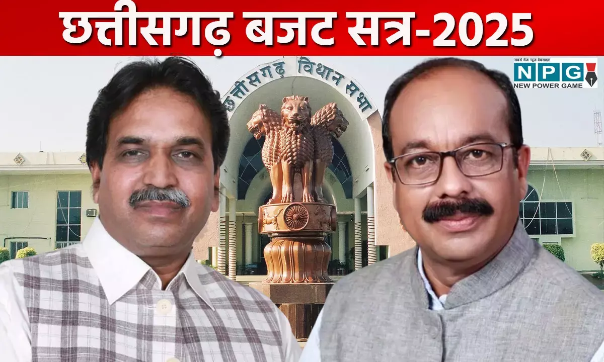 Chhattisgarh Assembly Budget Session 2025: राजेश मूणत का अमृत जल जीवन मिशन पर बड़ा हमला, अफसरों को खड़े किया कटघरे में Chhattisgarh Assembly Budget Session 2025: राजेश मूणत का अमृत जल जीवन मिशन पर बड़ा हमला, अफसरों को खड़े किया कटघरे में