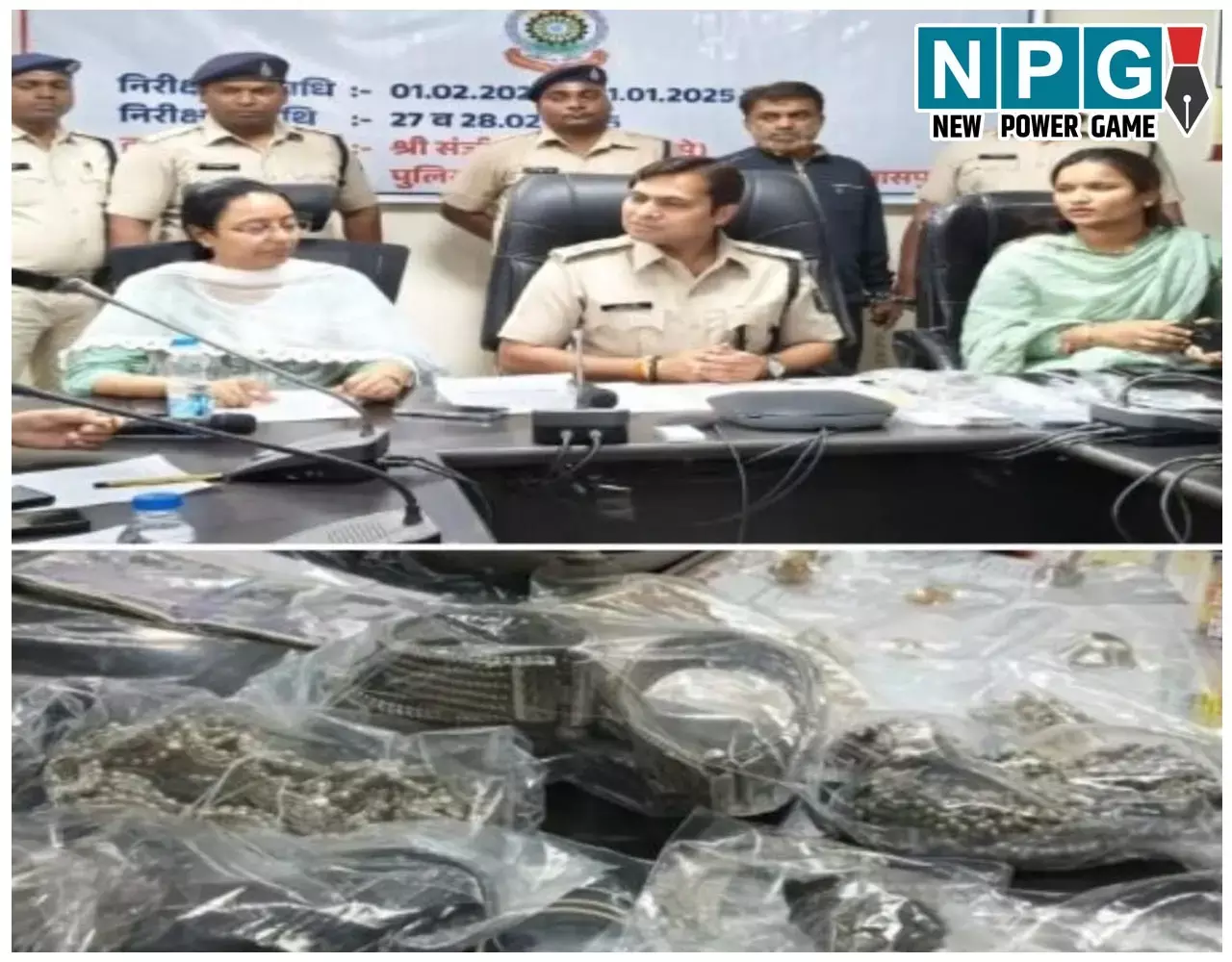Mungeli News: पुलिस के हत्थे चढ़े बैंक डकैती और ट्रेन हाईजैक करने वाले शातिर अपराधी, मुंगेली में हेड मास्टर के घर किया था लुटपाट... Mungeli News: पुलिस के हत्थे चढ़े बैंक डकैती और ट्रेन हाईजैक करने वाले शातिर अपराधी, मुंगेली में हेड मास्टर के घर किया था लुटपाट...