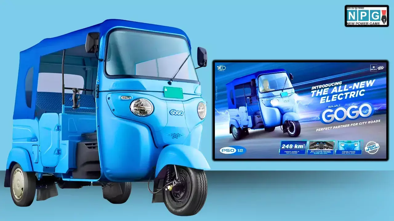 Bajaj GoGo इलेक्ट्रिक ऑटो भारत में लॉन्च: फुल चार्ज में 248 KM रेंज, दमदार बैटरी और शानदार सेफ्टी फीचर्स, जानें इसकी कीमत Bajaj GoGo इलेक्ट्रिक ऑटो भारत में लॉन्च: फुल चार्ज में 248 KM रेंज, दमदार बैटरी और शानदार सेफ्टी फीचर्स, जानें इसकी कीमत