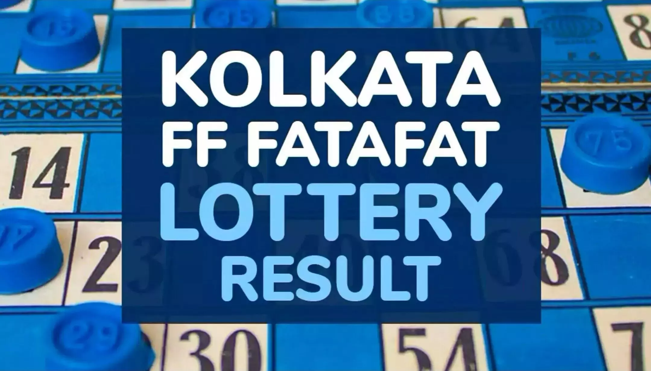 Kolkata Fatafat Result Today 28 February 2025: कोलकाता फटाफट आज का रिजल्ट घोषित, यहां चेक करें पूरी डिटेल्स