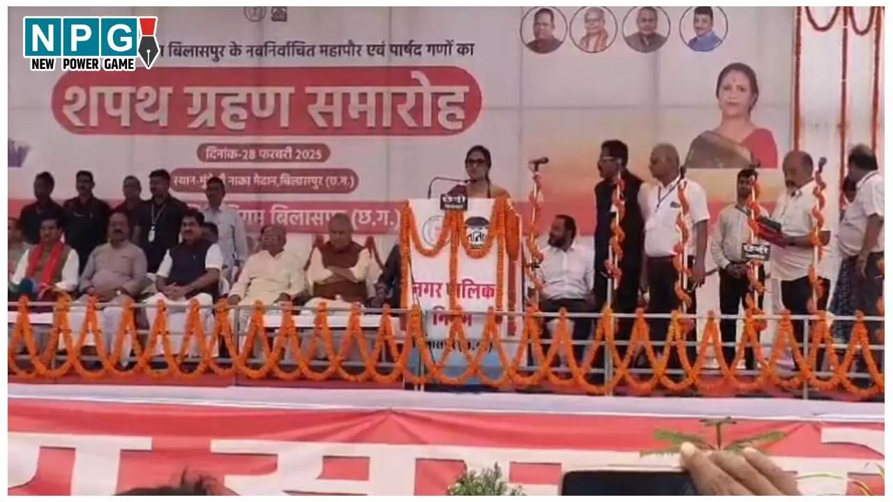Bilaspur Mayor Puja Vidhani: सम्प्रदायिकता की शपथ ले डाली महापौर, हंगामे के बाद कलेक्टर ने दोबारा शपथ दिलवाई Bilaspur Mayor Puja Vidhani: सम्प्रदायिकता की शपथ ले डाली महापौर, हंगामे के बाद कलेक्टर ने दोबारा शपथ दिलवाई