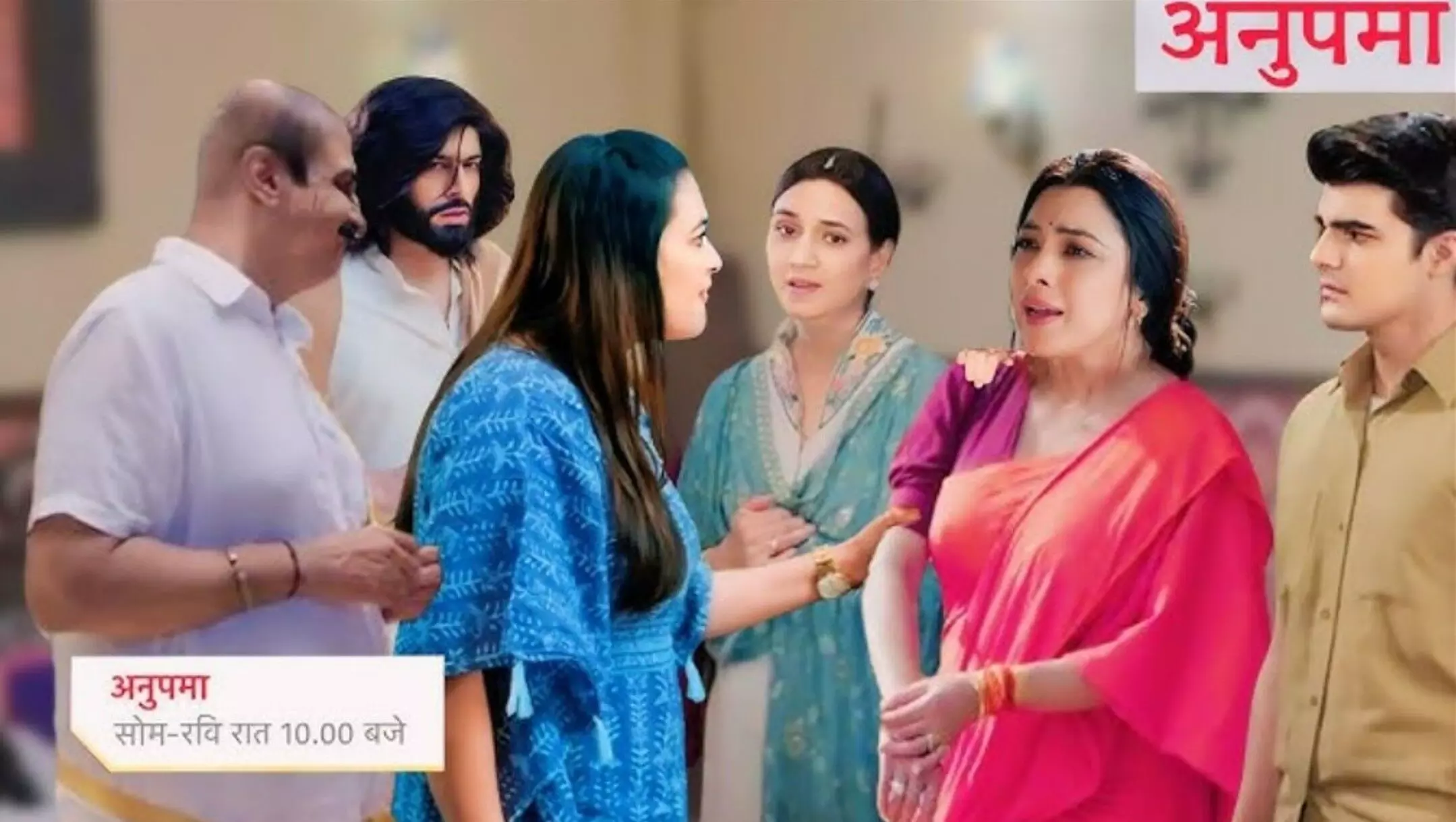 Anupama Upcoming Story 01 March: सीरियल अनुपमा में आने वाला है नया तूफान! हल्दी सेरेमनी में बवाल, अनुपमा की जिंदगी में आया ये रहस्यमयी शख्स Anupama Upcoming Story 01 March: सीरियल अनुपमा में आने वाला है नया तूफान! हल्दी सेरेमनी में बवाल, अनुपमा की जिंदगी में आया ये रहस्यमयी शख्स