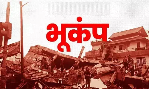 Nepal Earthquake: 3 घंटे में 4 देशों में भूकंप! नेपाल, तिब्बत, भारत और पाकिस्तान की धरती कांपी – जानें ताजा अपडेट