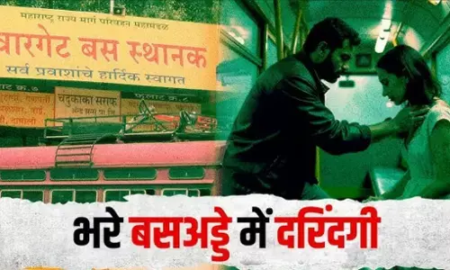 Pune Crime News Hindi: MSRTC बस में महिला से दरिंदगी, पुलिस ने 48 घंटे में ऐसे किया खेल खत्म! आरोपी गिरफ्तार