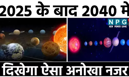 Planetary Parade Feb 2025: 7 ग्रहों की दुर्लभ जादुई परेड! चमक उठेगी इन राशियों की किस्मत, 28 फरवरी की रात मत मिस करें!