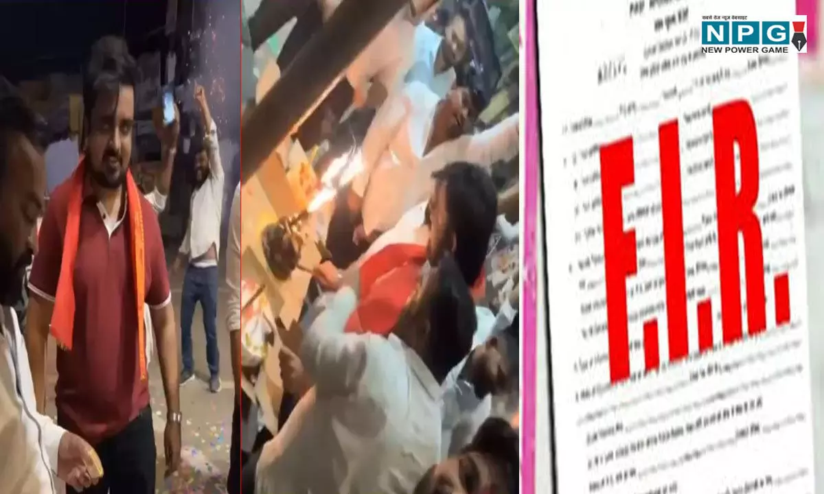Raipur News: मेयर के बेटे समेत 15 के खिलाफ FIR, पुलिस ने इन धाराओं में दर्ज किया अपराध... Raipur News: मेयर के बेटे समेत 15 के खिलाफ FIR, पुलिस ने इन धाराओं में दर्ज किया अपराध...