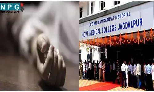 Jagdalpur Medical College News: मेडिकल कॉलेज की लिफ्ट में मिली लाश, दस दिन से लापता था युवक, जांच में जुटी पुलिस