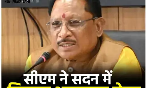 CG Vidhansabha Budget Session 2025: छबि से उलट CM विष्णुदेव ने दिखाए तीखे तेवर, अफसरशाही में नकली सरिया, सट्टे का प्रोटेक्शन मनी, भ्रष्टाचार का वायरस से लेकर शकुनी और धृतराष्ट्र का जिक्र कर डाला...