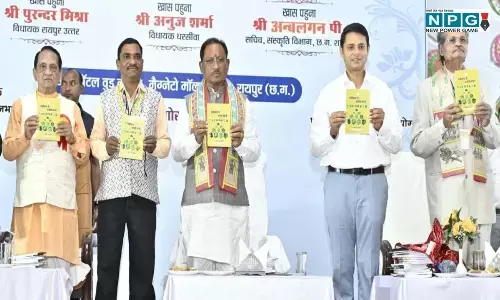 मुख्यमंत्री ने छत्तीसगढ़ राजभाषा आयोग के दो दिवसीय आठवें प्रांतीय सम्मेलन का किया शुभारंभ, बोले-छत्तीसगढ़ी गुरतुर भाषा...