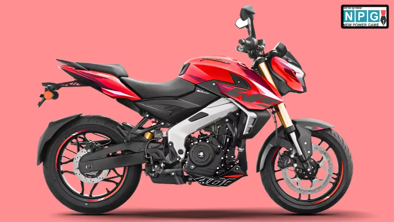 Bajaj Pulsar NS400: राइडर्स की पहली पसंद बनने की 5 बड़ी वजह! क्या आप जानते हैं? Bajaj Pulsar NS400: राइडर्स की पहली पसंद बनने की 5 बड़ी वजह! क्या आप जानते हैं?