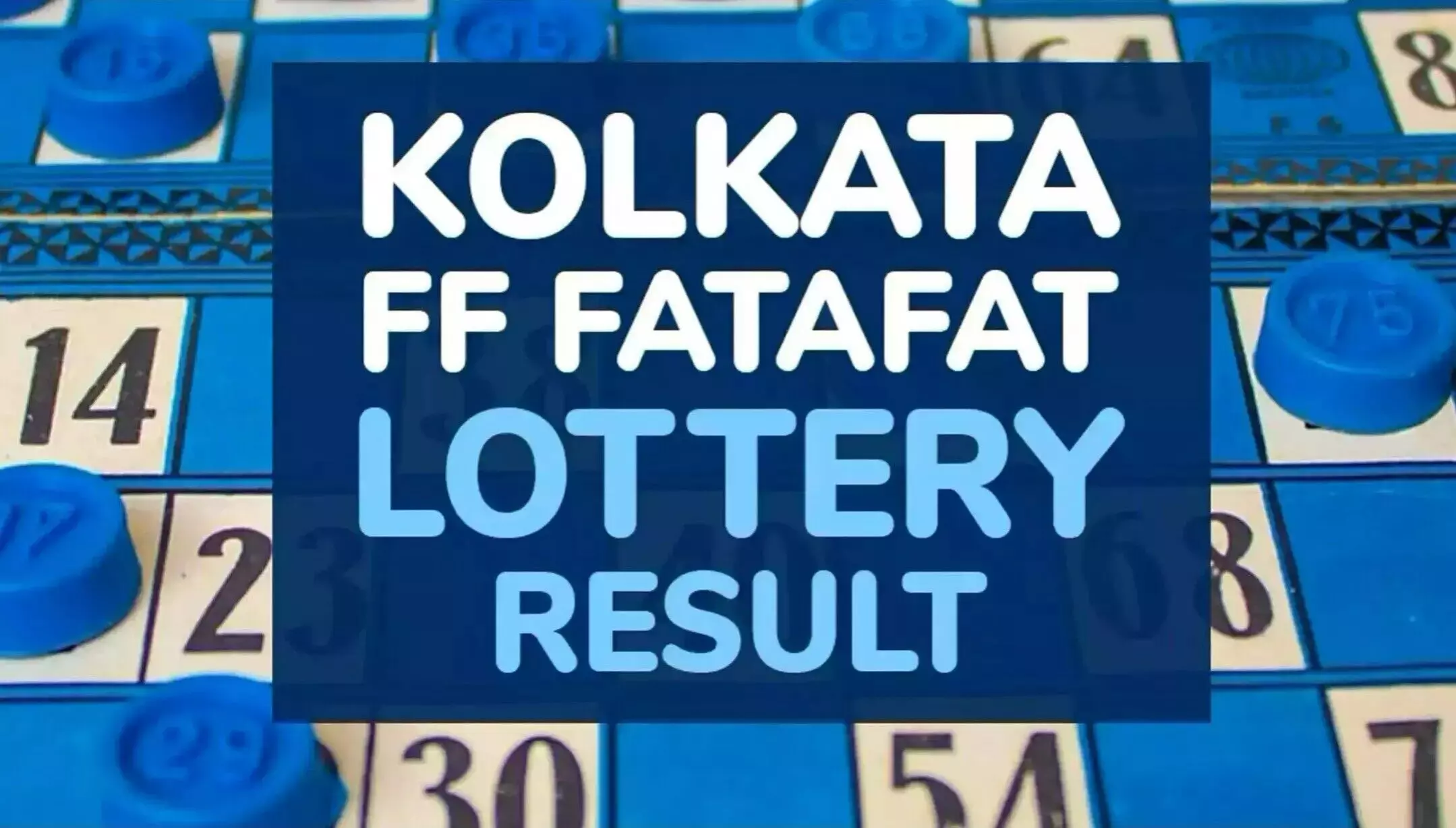 Kolkata Fatafat Result Today 02 March 2025: कोलकाता फटाफट रिजल्ट 02 मार्च 2025, जानिए आज के विजेता नंबर Kolkata Fatafat Result Today 02 March 2025: कोलकाता फटाफट रिजल्ट 02 मार्च 2025, जानिए आज के विजेता नंबर