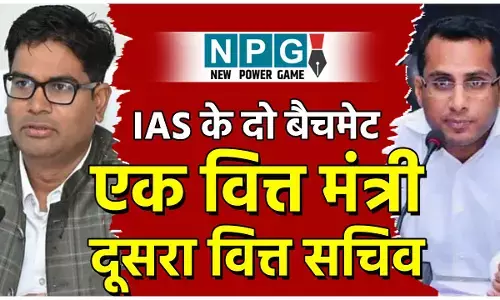 Chhattisgarh Budget 2025: IAS के दो बैचमेटों ने मिलकर बनाया छत्तीसगढ़ का 25वां बजट, पढ़िये वित्त मंत्री ओपी चौधरी के सूटकेस से कल क्या निकलेगा?...