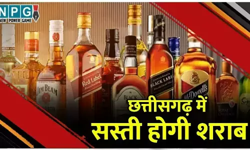 CG Liquor News Hindi: CG में शराब हुई सस्ती, विष्णुदेव कैबिनेट ने आबकारी नीति में किया बदलाव