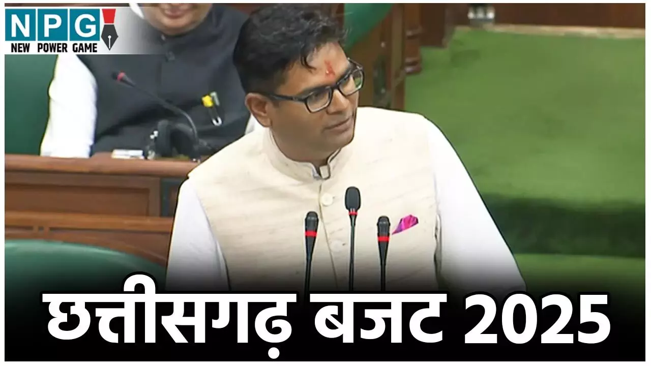 Chhattisgarh Budget 2025: 50 हजार छोटे व्यापारियों को वित्त मंत्री ओपी चौधरी के बजट में बड़ी राहत Chhattisgarh Budget 2025: 50 हजार छोटे व्यापारियों को वित्त मंत्री ओपी चौधरी के बजट में बड़ी राहत