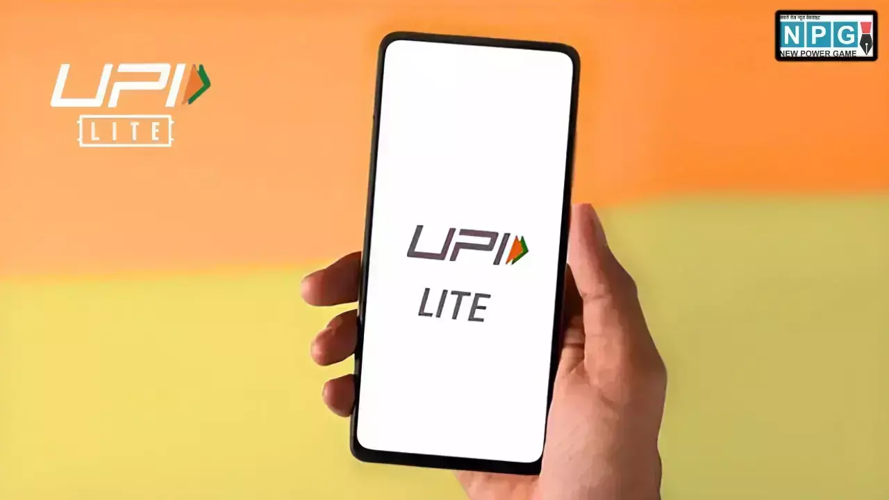 UPI Lite यूजर्स के लिए बड़ी राहत! अब बिना डिसेबल किए बैंक में ट्रांसफर कर सकेंगे अपना बैलेंस, जानें पूरा तरीका