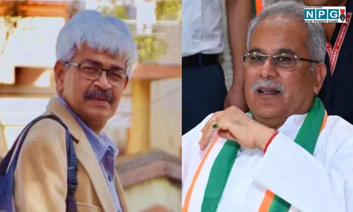 CG CD scandal: चर्चित सीडी कांडः पूर्व मुख्यमंत्री भूपेश बघेल और विनोद वर्मा पहुंचे कोर्ट, सुनवाई जारी...