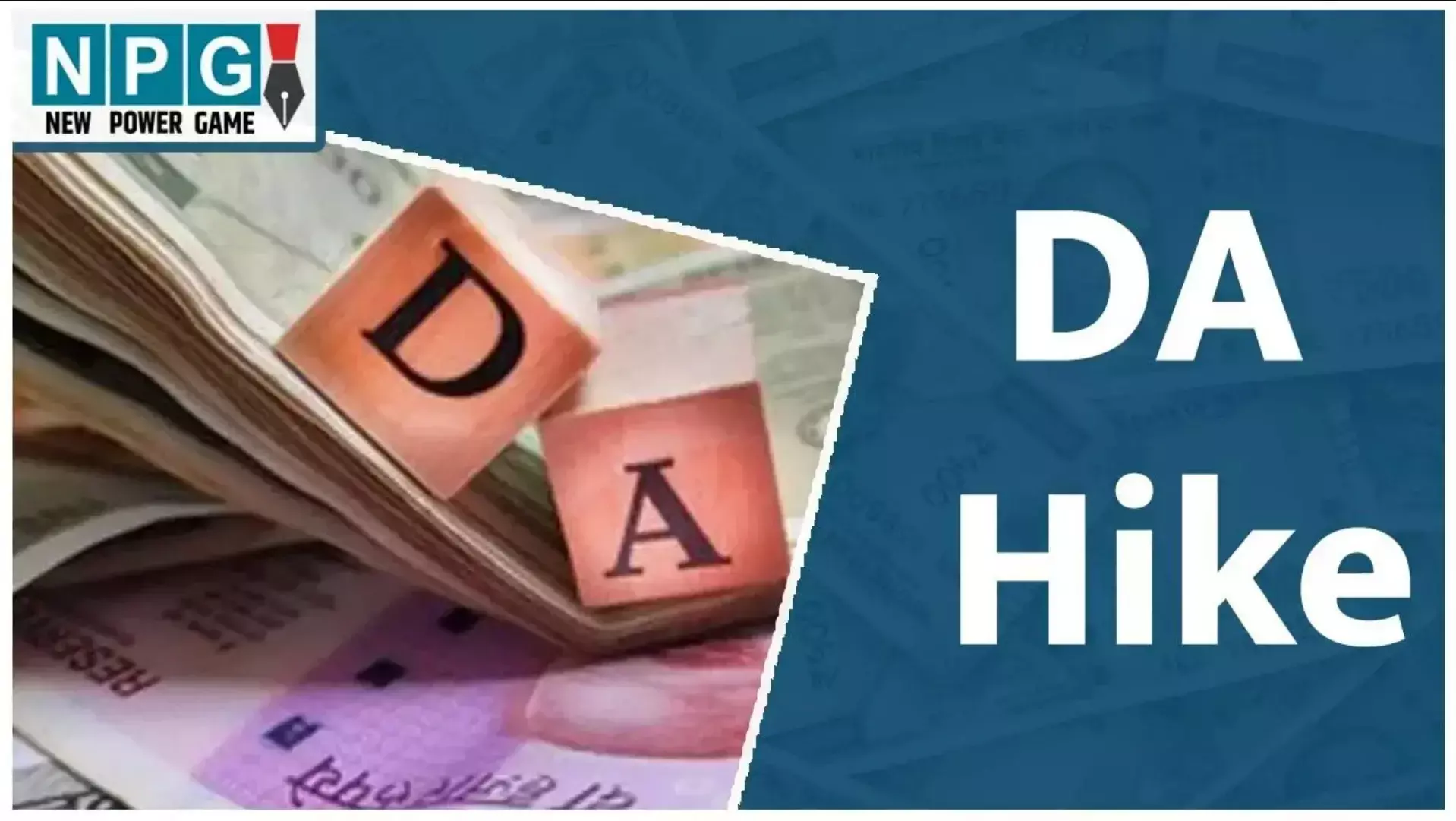 DA Hike News: सरकारी कर्मचारियों के लिए खुशखबरी,  महंगाई भत्ते में हुई बढ़ोतरी