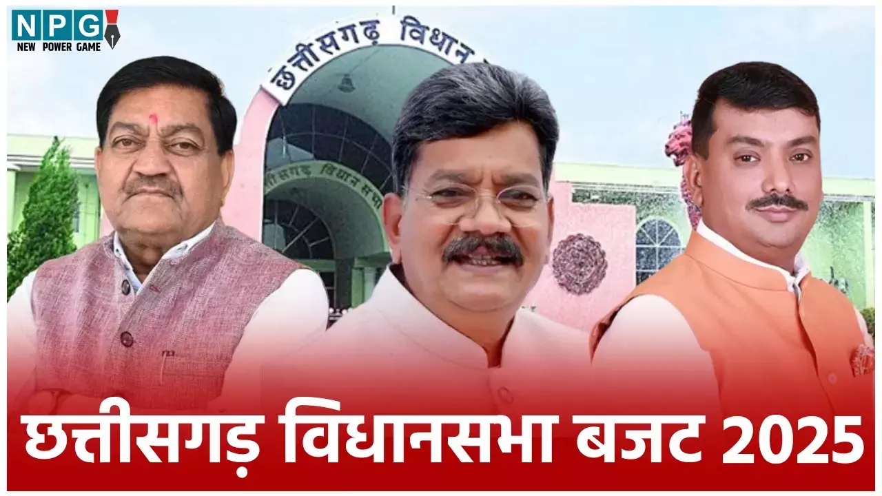 CG Vidhansabha Budget Session 2025: सदन में खाद्य मंत्री दयालदास बघेल