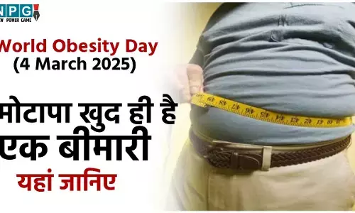 World Obesity Day (4 March 2025) : मोटापा खुद ही है एक बीमारी,
