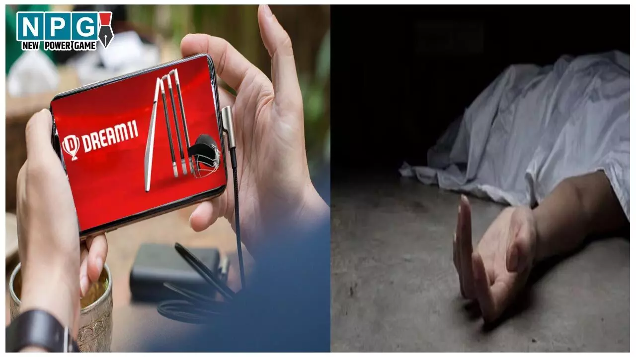 Banka Suicide Case: ऑनलाइन गेम की लत ने उतारा मौत के घाट, Banka Suicide Case: ऑनलाइन गेम की लत ने उतारा मौत के घाट,