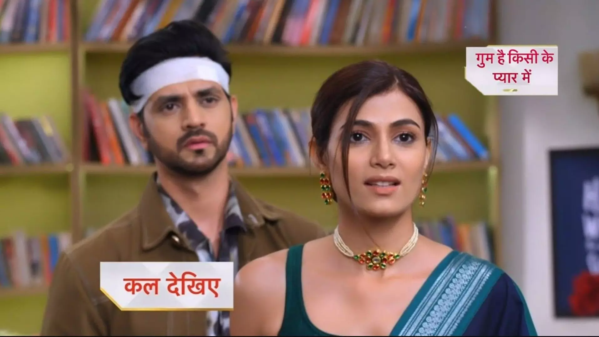 Ghum Hai Kisikey Pyaar Meiin 06 March: गुम है किसी के प्यार में में बड़ा ट्विस्ट, नील, मुक्ता और तेजस्विनी के बीच बढ़ा विवाद! Ghum Hai Kisikey Pyaar Meiin 06 March: गुम है किसी के प्यार में में बड़ा ट्विस्ट, नील, मुक्ता और तेजस्विनी के बीच बढ़ा विवाद!