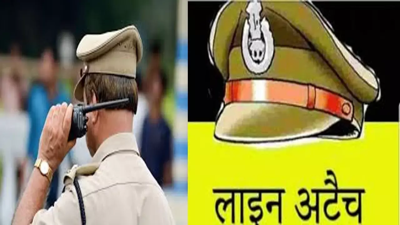 MP Police Line Attach News: वसूली में लिप्त पुलिसकर्मियों पर सख्त कार्रवाई, 14 पुलिसकर्मियों की लाइन अटैच, एक क्राइम ब्रांच जवान सस्पेंड MP Police Line Attach News: वसूली में लिप्त पुलिसकर्मियों पर सख्त कार्रवाई, 14 पुलिसकर्मियों की लाइन अटैच, एक क्राइम ब्रांच जवान सस्पेंड