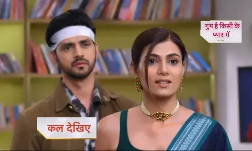 Ghum Hai Kisikey Pyaar Meiin 06 March: गुम है किसी के प्यार में में बड़ा ट्विस्ट, नील, मुक्ता और तेजस्विनी के बीच बढ़ा विवाद!