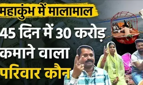 Pintu Mahra 30 Crore 45 Days: महाकुंभ में नाव चलाकर 45 दिनों में कमाए 30 करोड़, गहने बेचकर बनाई किस्मत, पढ़िए पिंटू महरा की सफलता की कहानी