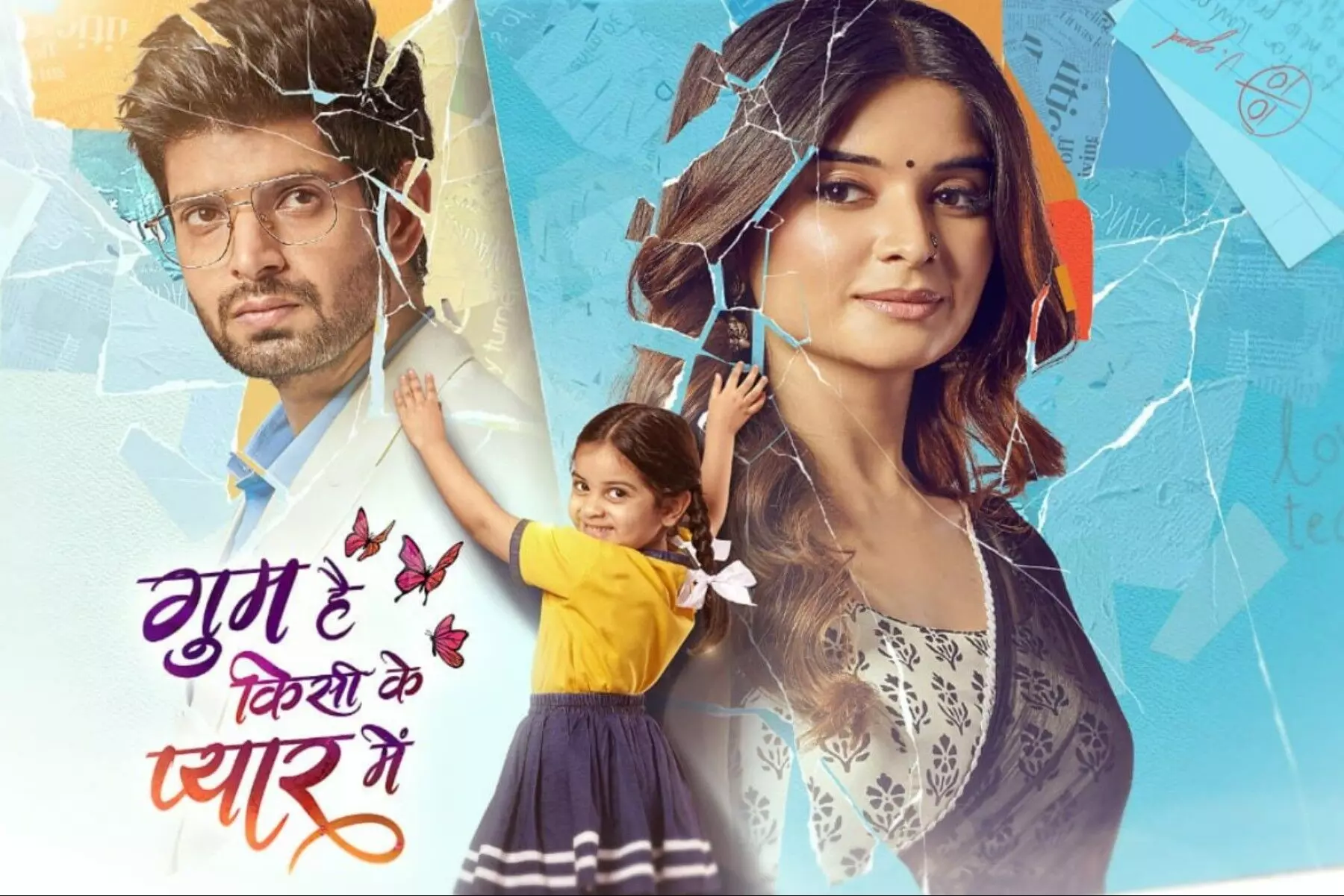 Ghum Hai Kisikey Pyaar Meiin: OMG! तेजस्विनी और नील के रिश्ते पर उठा बड़ा सवाल, परिवार का फूटा गुस्सा! Ghum Hai Kisikey Pyaar Meiin: OMG! तेजस्विनी और नील के रिश्ते पर उठा बड़ा सवाल, परिवार का फूटा गुस्सा!