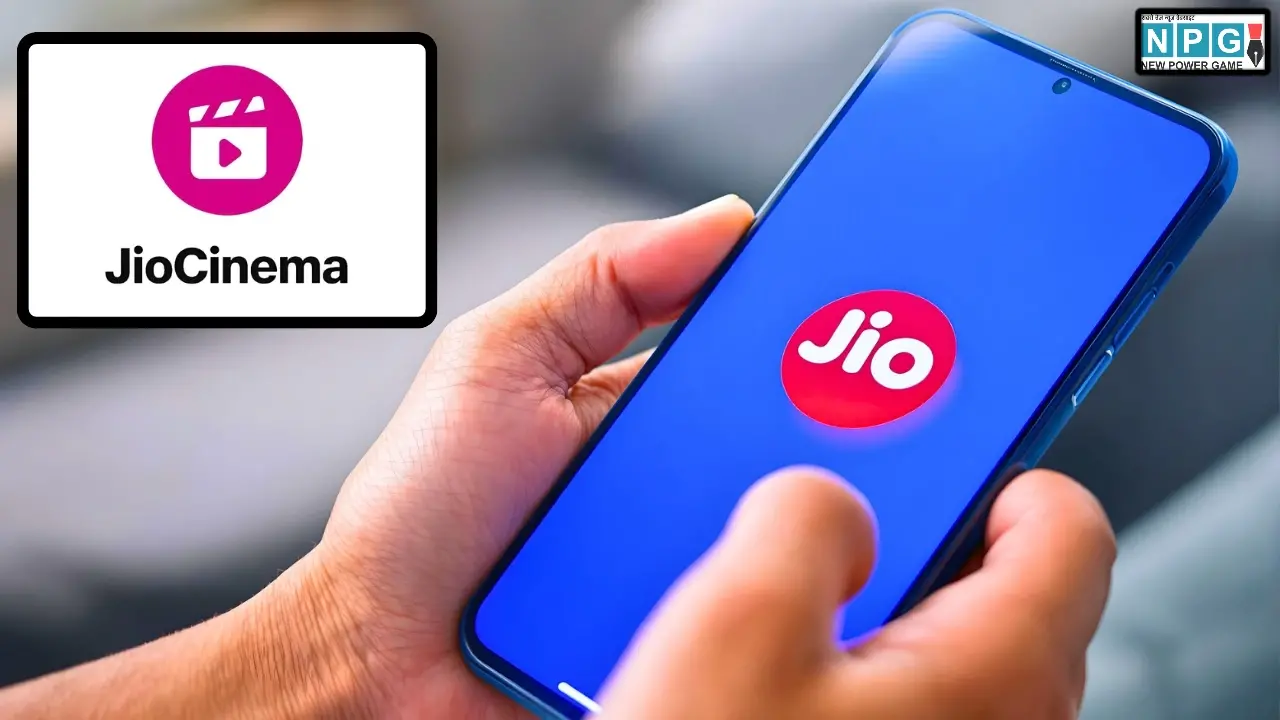 Jio ग्राहकों को बड़ा झटका! अब इन रिचार्ज प्लान्स में नहीं मिलेगा JioCinema का फ्री लाभ, जानें पूरी डिटेल्स