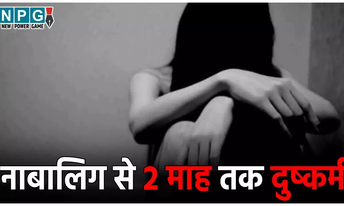 Moradabad Rape Case: 4 युवकों ने 2 माह तक किया नाबालिग से दुष्कर्म, तेजाब से मिटाया हाथ पर लिखा ॐ, फिर जबरन खिलाया गोमांस...