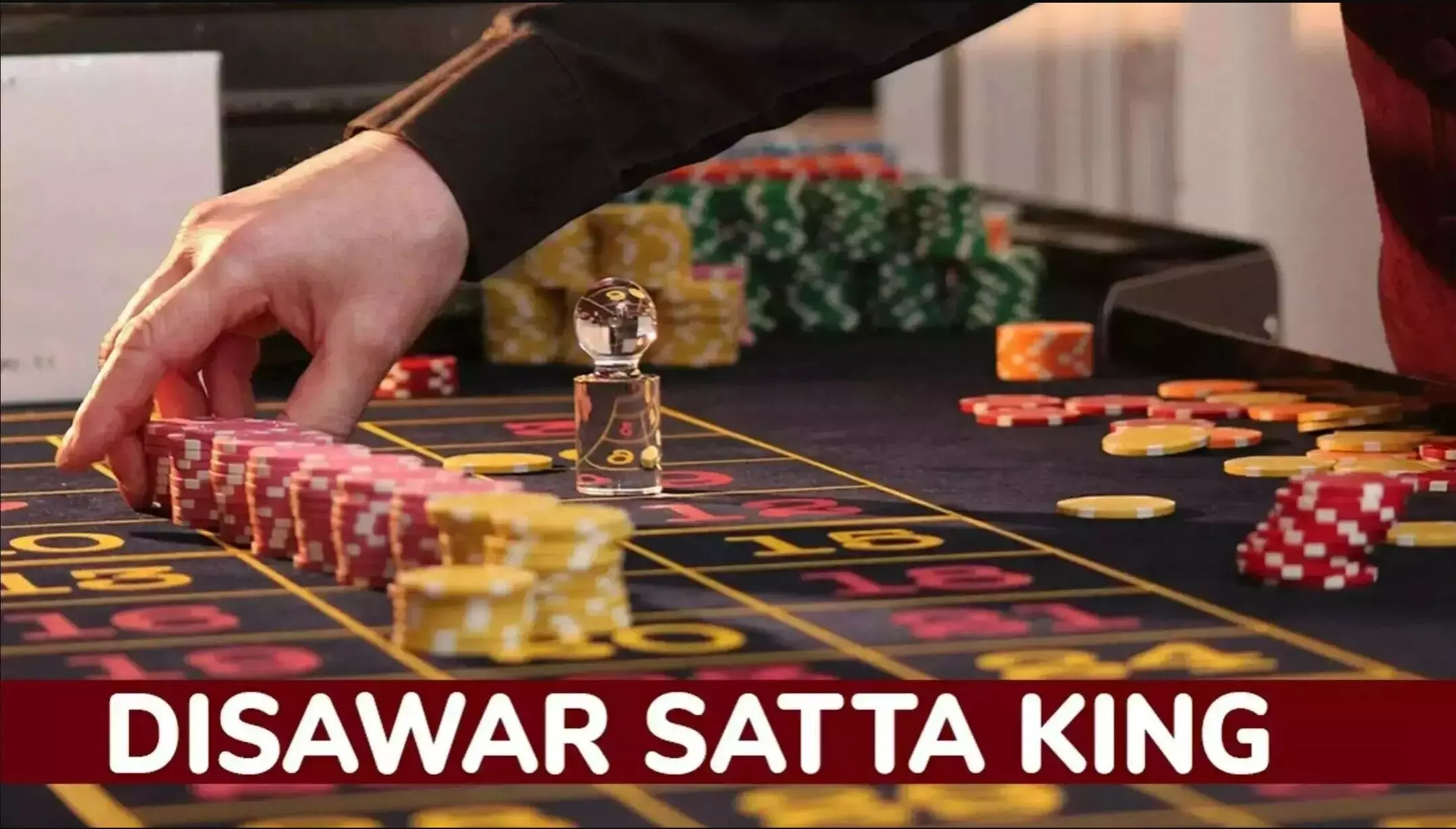 Disawar Satta King: क्या है दिसावर सट्टा किंग? क्यों है इतना लोकप्रिय? जानें पूरी जानकारी और इसके जोखिम! Disawar Satta King: क्या है दिसावर सट्टा किंग? क्यों है इतना लोकप्रिय? जानें पूरी जानकारी और इसके जोखिम!