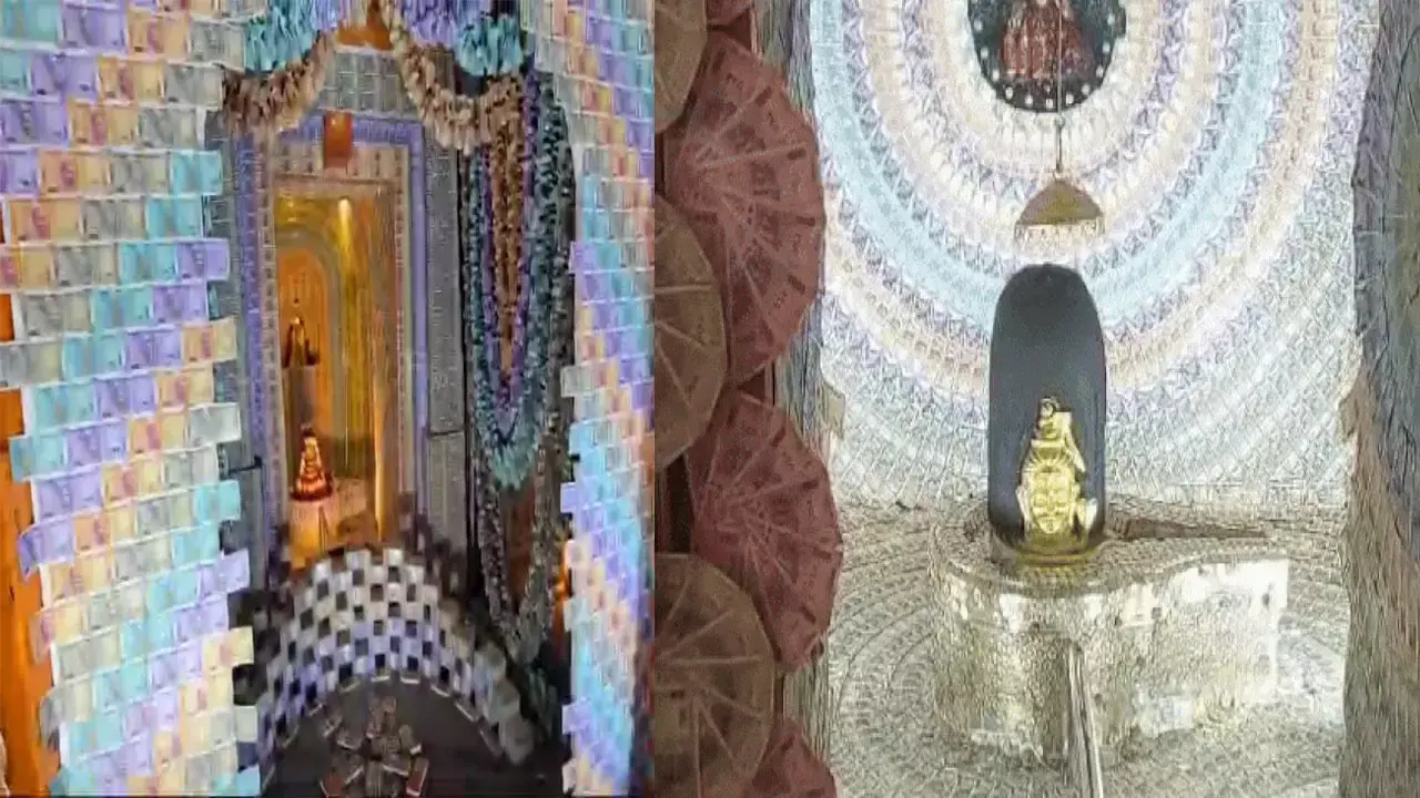MP Buddheshwar Mahadev Temple: महादेव का ऐसा मंदिर जहाँ फूलों नहीं करोड़ों के नोटों से हुई है सजावट, हजारों की संख्या में पहुंच रहे श्रद्धालु MP Buddheshwar Mahadev Temple: महादेव का ऐसा मंदिर जहाँ फूलों नहीं करोड़ों के नोटों से हुई है सजावट, हजारों की संख्या में पहुंच रहे श्रद्धालु