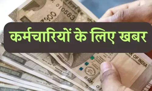 7th Pay Commission Update Today: सरकारी कर्मचारियों के लिए बड़ा झटका? 8वें वेतन आयोग से पहले महंगाई भत्ता में हुई भारी कटौती?