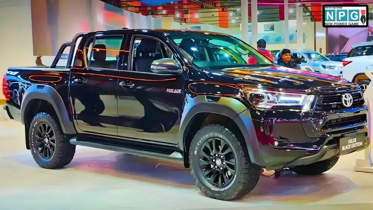 201hp इंजन और 7 एयरबैग के साथ Toyota Hilux Black Edition ने भारत में की धमाकेदार एंट्री, जानें इसकी कीमत 201hp इंजन और 7 एयरबैग के साथ Toyota Hilux Black Edition ने भारत में की धमाकेदार एंट्री, जानें इसकी कीमत