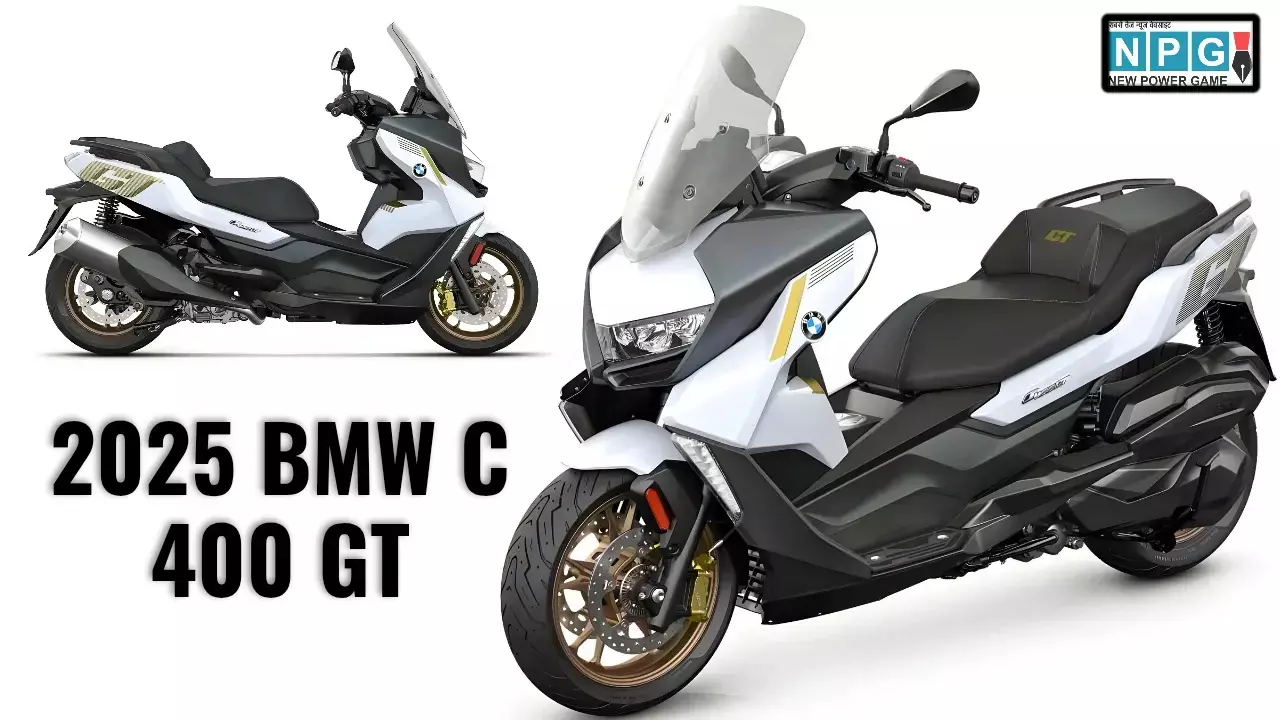 ₹11.50 लाख में लॉन्च हुई 2025 BMW C 400 GT: दमदार 350cc इंजन, नए फीचर्स और Exclusive वेरिएंट के साथ आई जबरदस्त स्कूटर ₹11.50 लाख में लॉन्च हुई 2025 BMW C 400 GT: दमदार 350cc इंजन, नए फीचर्स और Exclusive वेरिएंट के साथ आई जबरदस्त स्कूटर