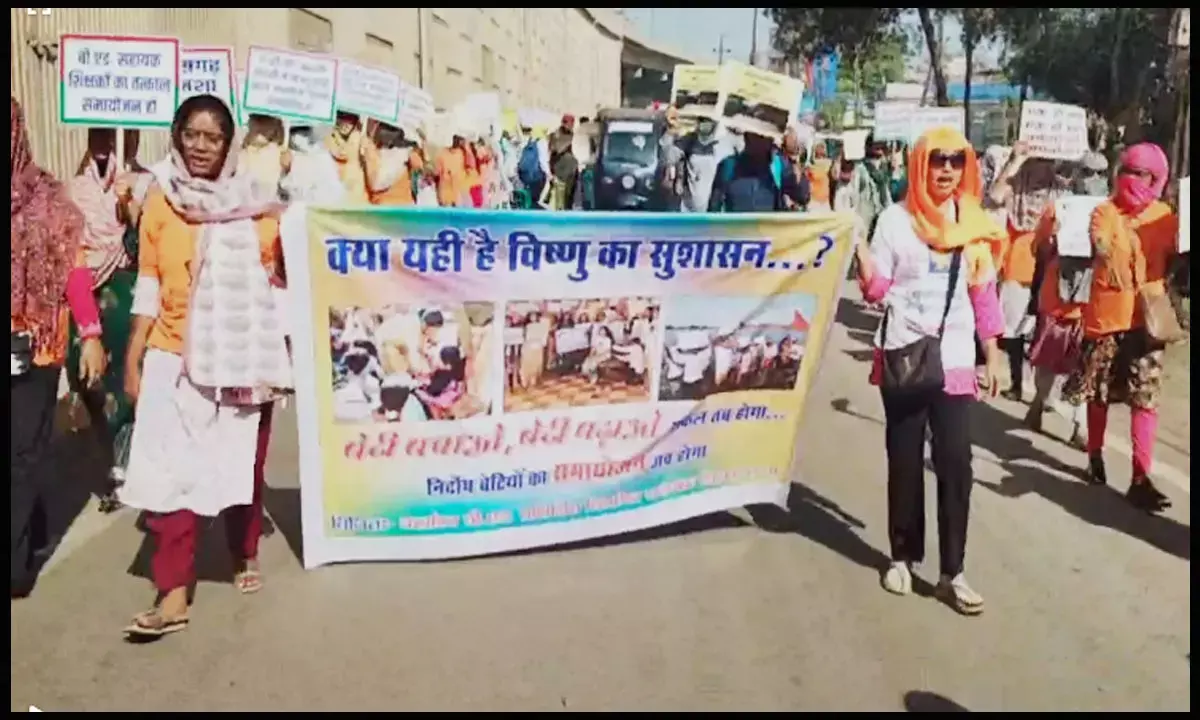 CG Teacher News : अंतर्राष्ट्रीय महिला दिवस पर महिला शिक्षकों की महारैली, बर्खास्त टीचरों ने की सेवा बहाली की मांग...