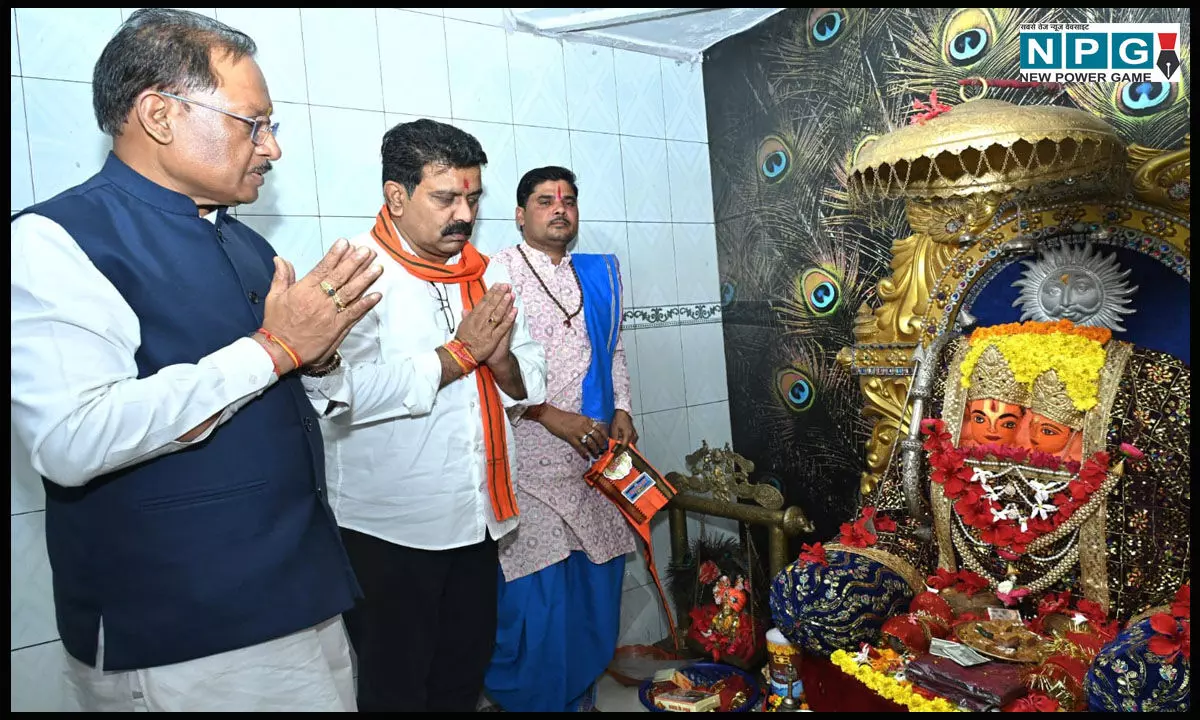 मुख्यमंत्री विष्णु देव साय ने माता कौशल्या की पूजा-अर्चना कर प्रदेशवासियों की सुख-समृद्धि की कामना की मुख्यमंत्री विष्णु देव साय ने माता कौशल्या की पूजा-अर्चना कर प्रदेशवासियों की सुख-समृद्धि की कामना की