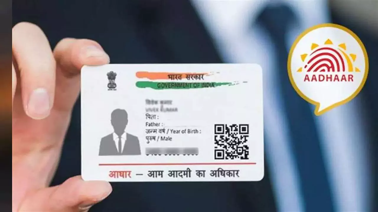 आधार कार्ड कैसे बनवाये, जानिए आधार कार्ड बनवाने की ऑफलाइन और ऑनलाइन प्रक्रिया आधार कार्ड कैसे बनवाये, जानिए आधार कार्ड बनवाने की ऑफलाइन और ऑनलाइन प्रक्रिया